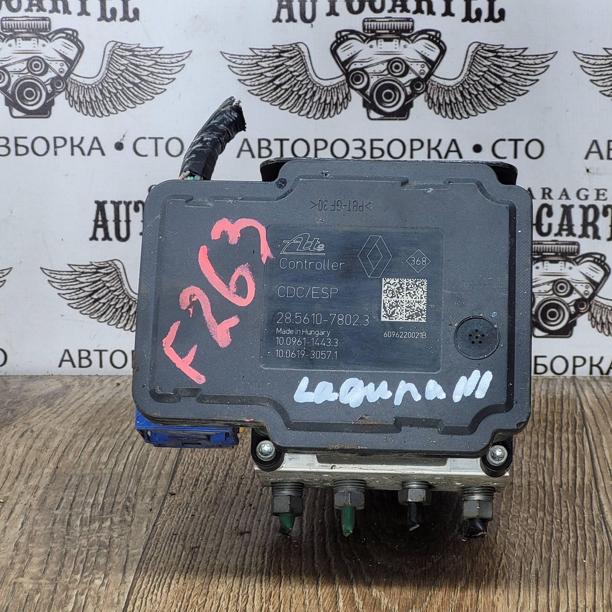 Блок ABS RENAULT Laguna III 07-15 28561078023 91ct2aaay2
