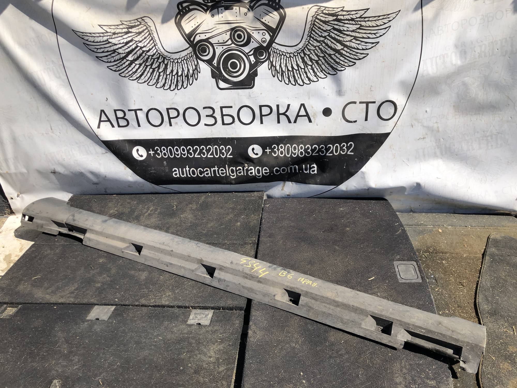 Бокова накладка поріг права Volkswagen Passat B6 21102097