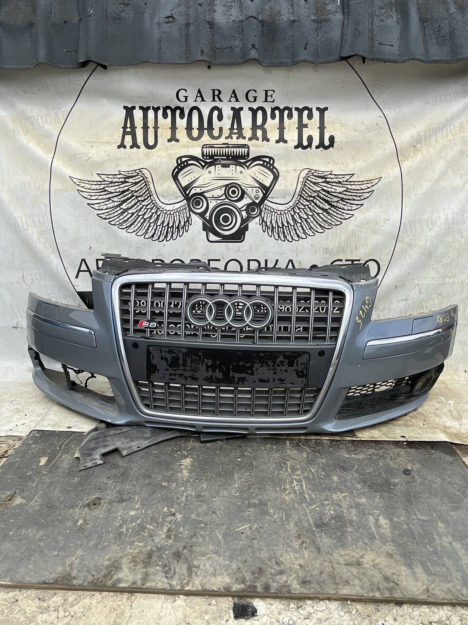 Бампер передній Audi A8 S8 D3 дрібні дефекти 21119392