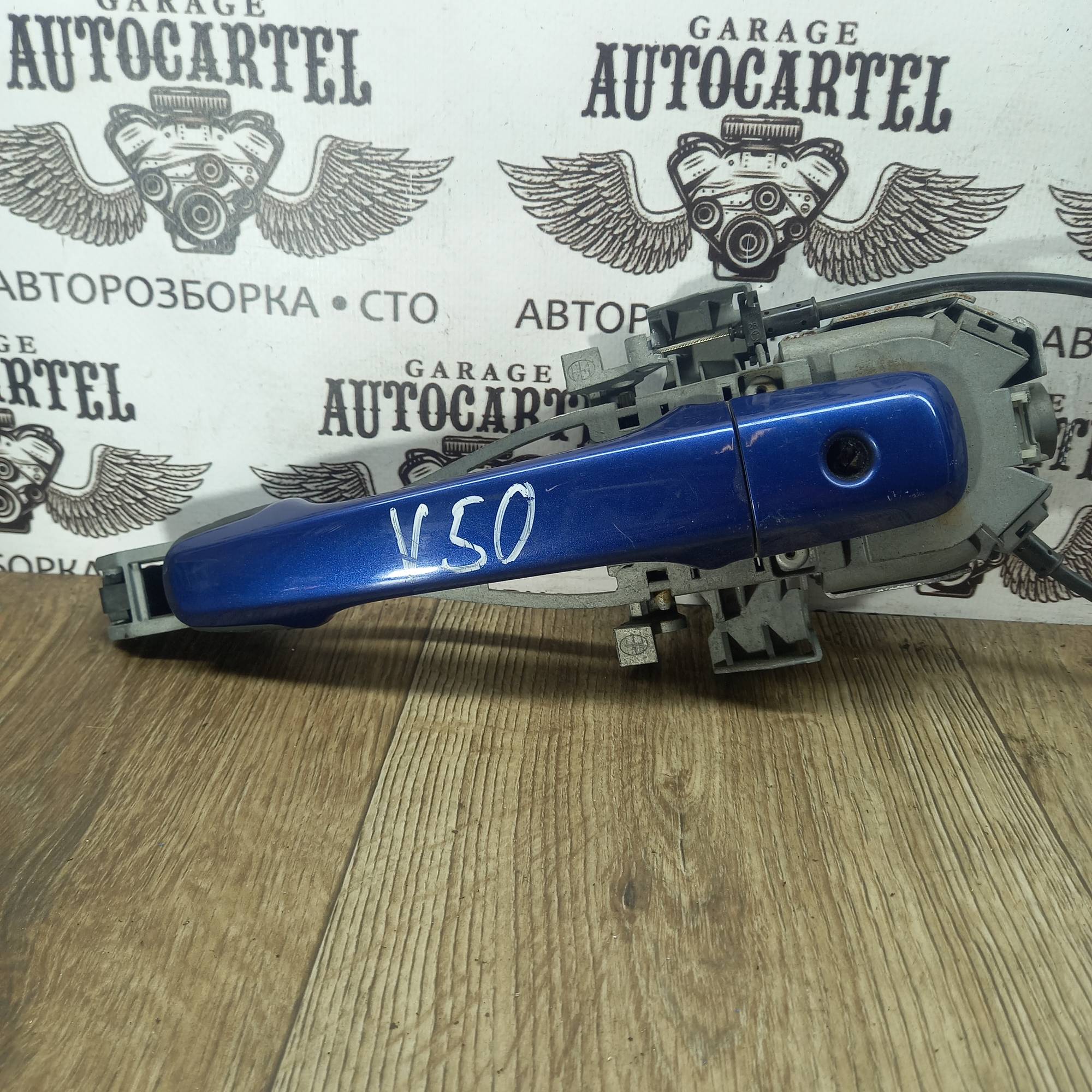 Ручка зовнішня двері передньої правої VOLVO V50,ZnAI4Cu1