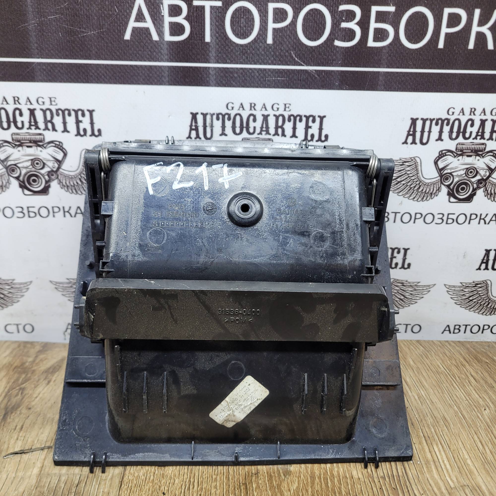 Бардачок верхній VW Touran 2003-2010 1T1857921B
