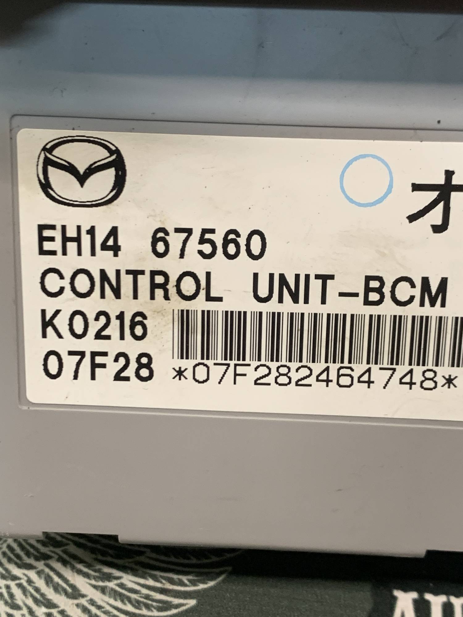 eh1467560 EL6521 EH1467560 блок комфорта Mazda CX7 CX5 06-12 46_02_05