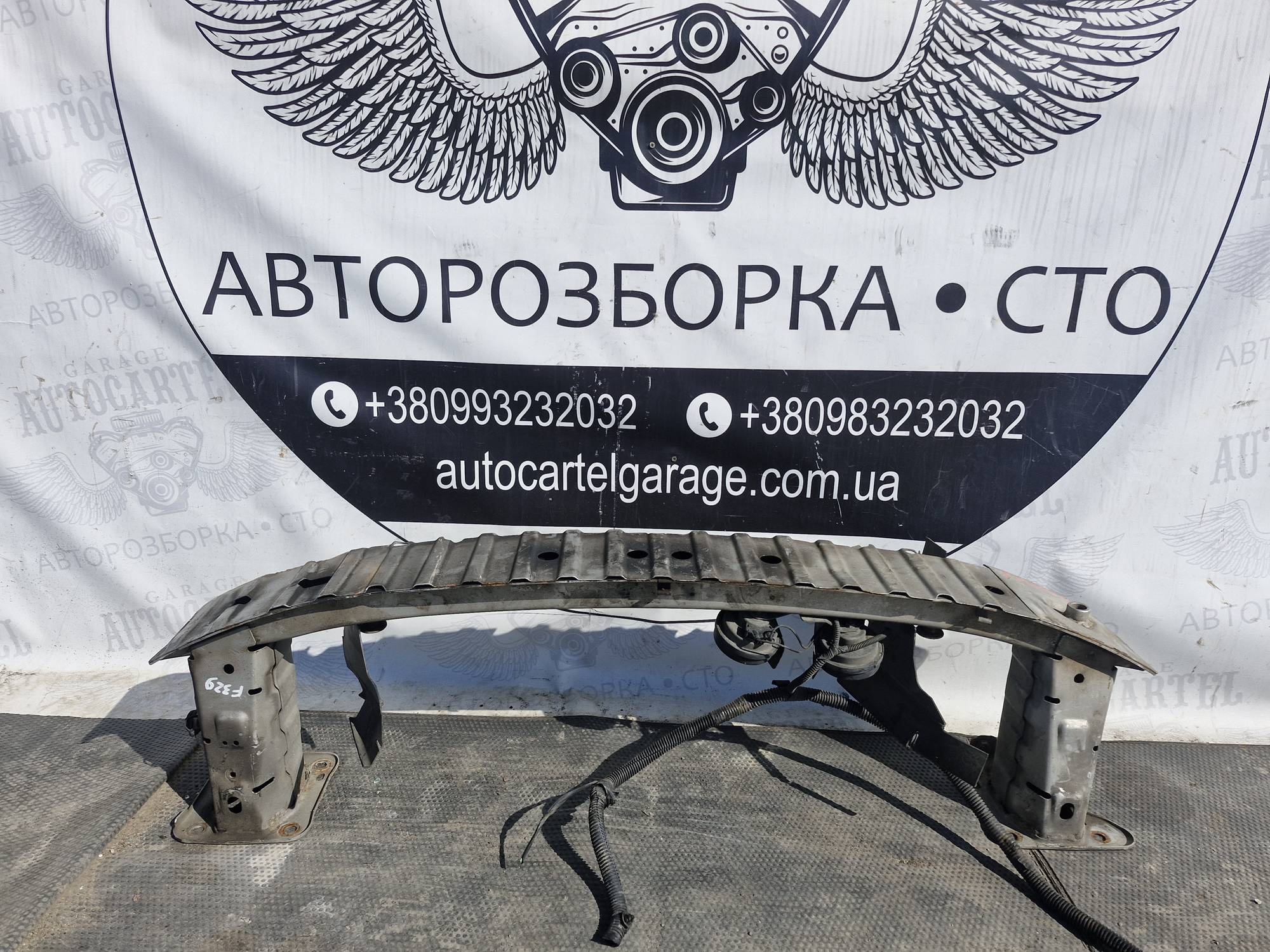 Підсилювач переднього бампера Ford Focus 2 21699924