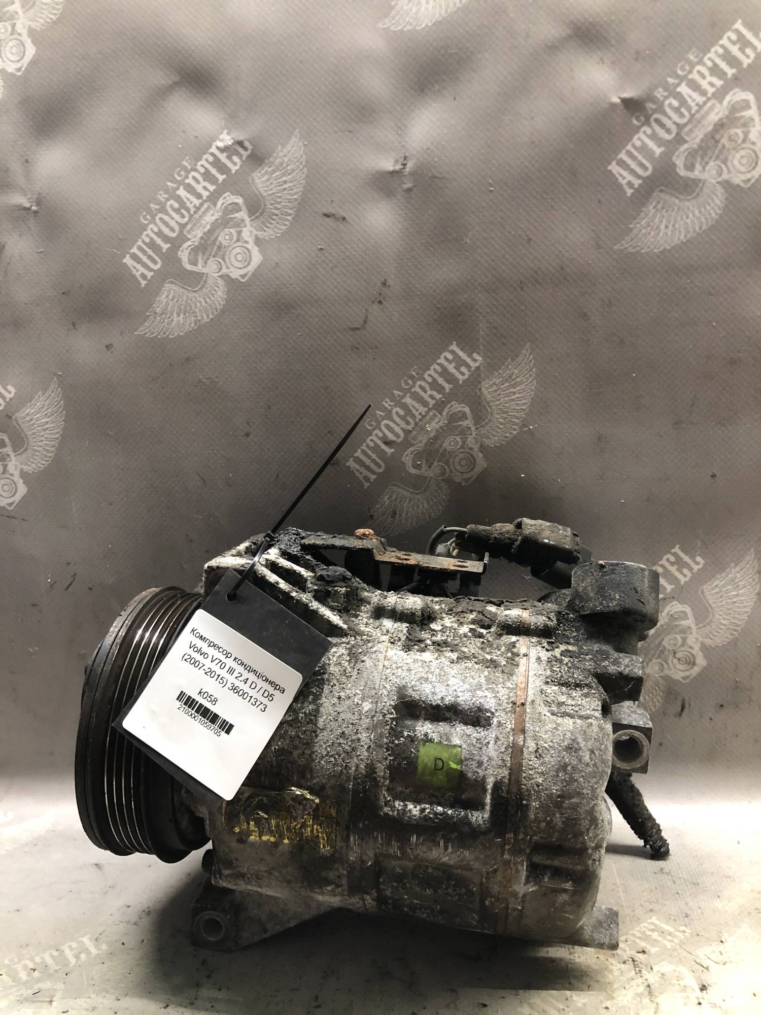 Компресор кондиціонера Volvo V70 III 2.4 D / D5 (2007-2015) 36001373
