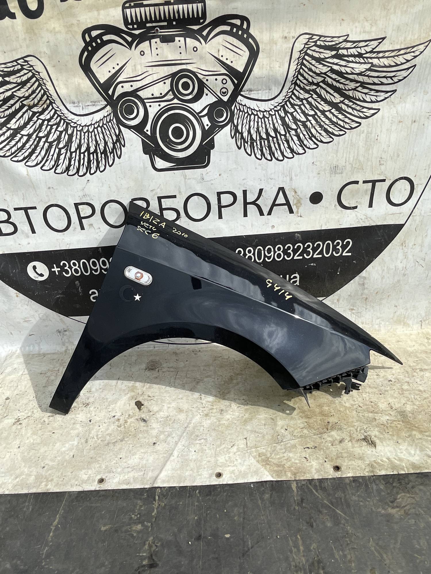 Крило переднє праве Seat Ibiza 2010 21118944