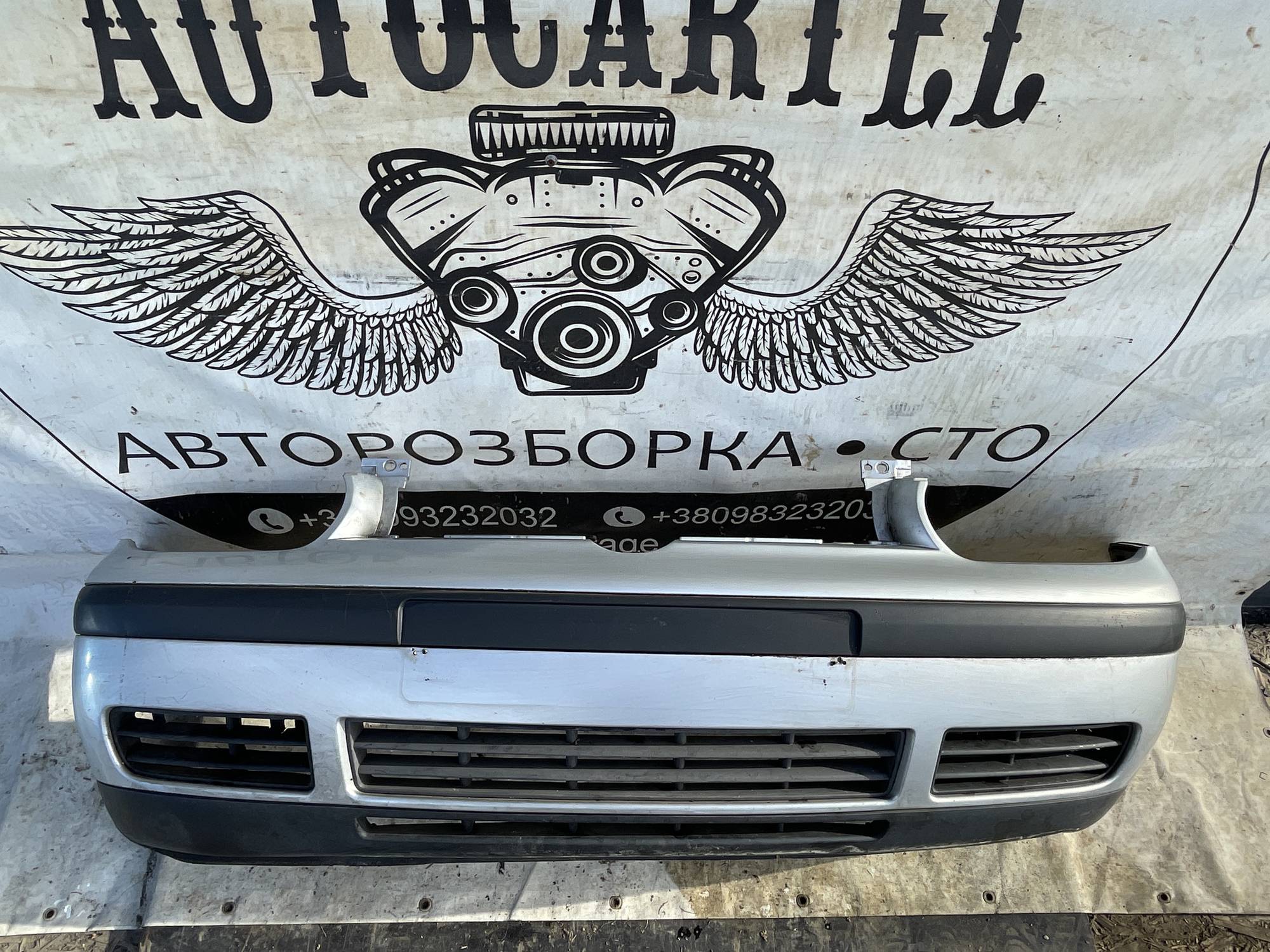 Бампер передній Volkswagen Golf 4 21119569