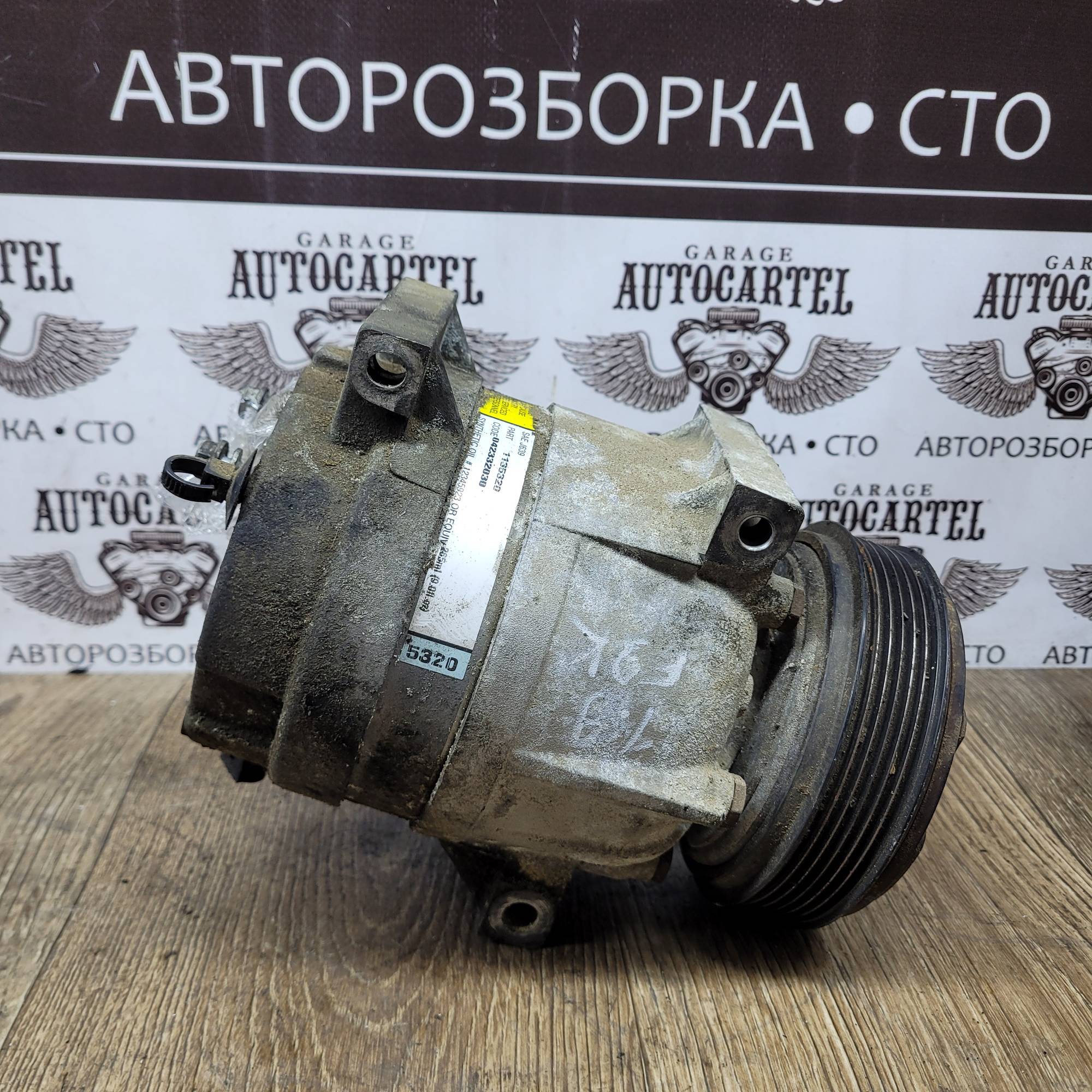 1135320 Компрессор кондиціонера Renault laguna 1.9