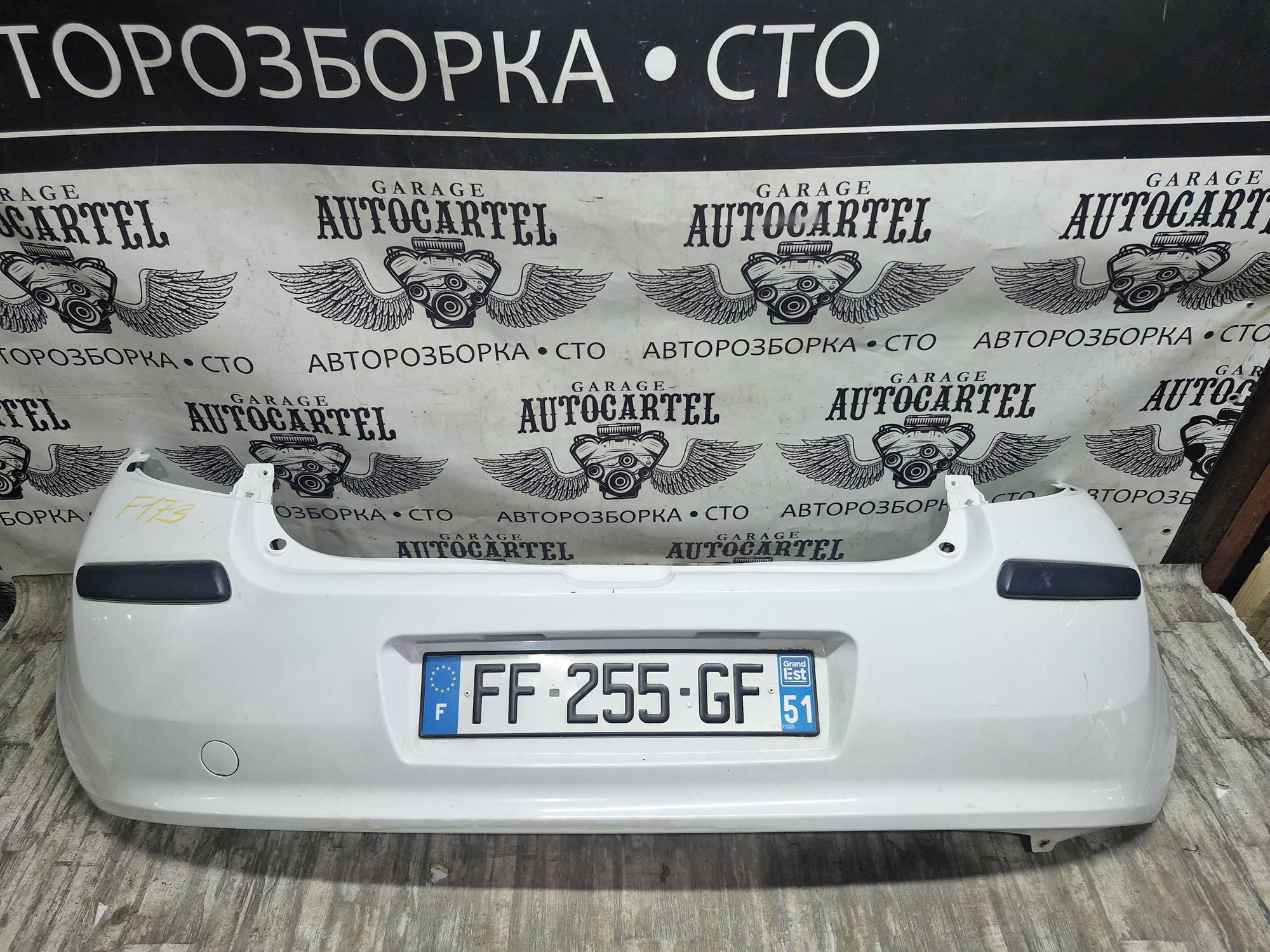 Бампер задній Renault Clio II (1998—2005) 21650420