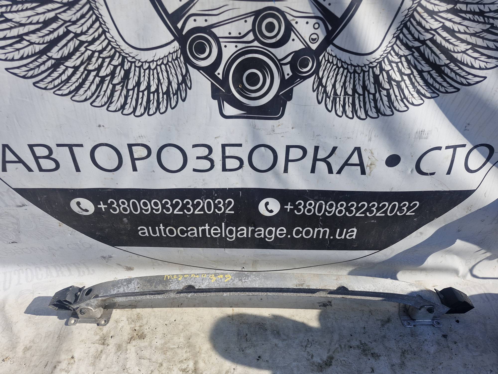 Підсилювач заднього бампера 8200010163, 8200010164 для Renault Grand Scenic II/ Megane II/Scenic II