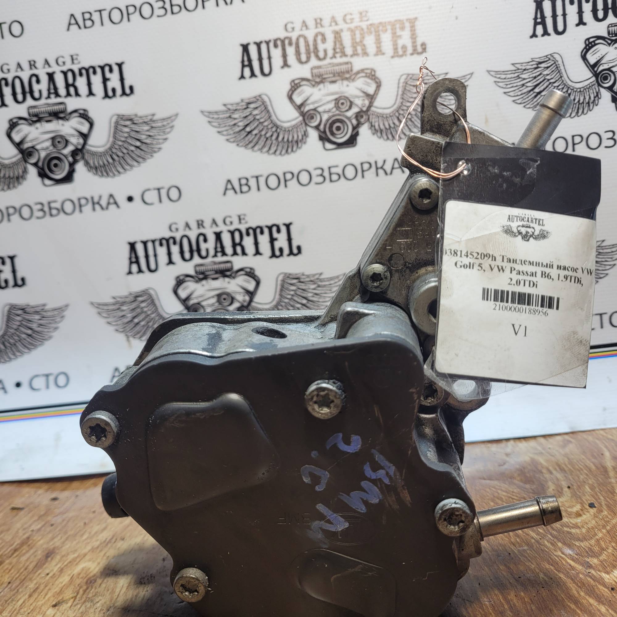 038145209h Тандемный насос VW Golf 5, VW Passat B6, 1.9TDi, 2.0TDi