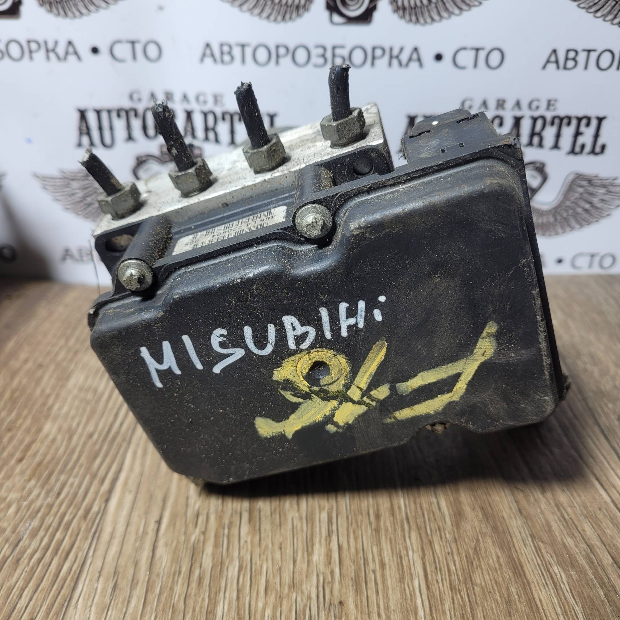Блок ABS Mitsubishi Colt (Z3) 2004-2012 0265231502
