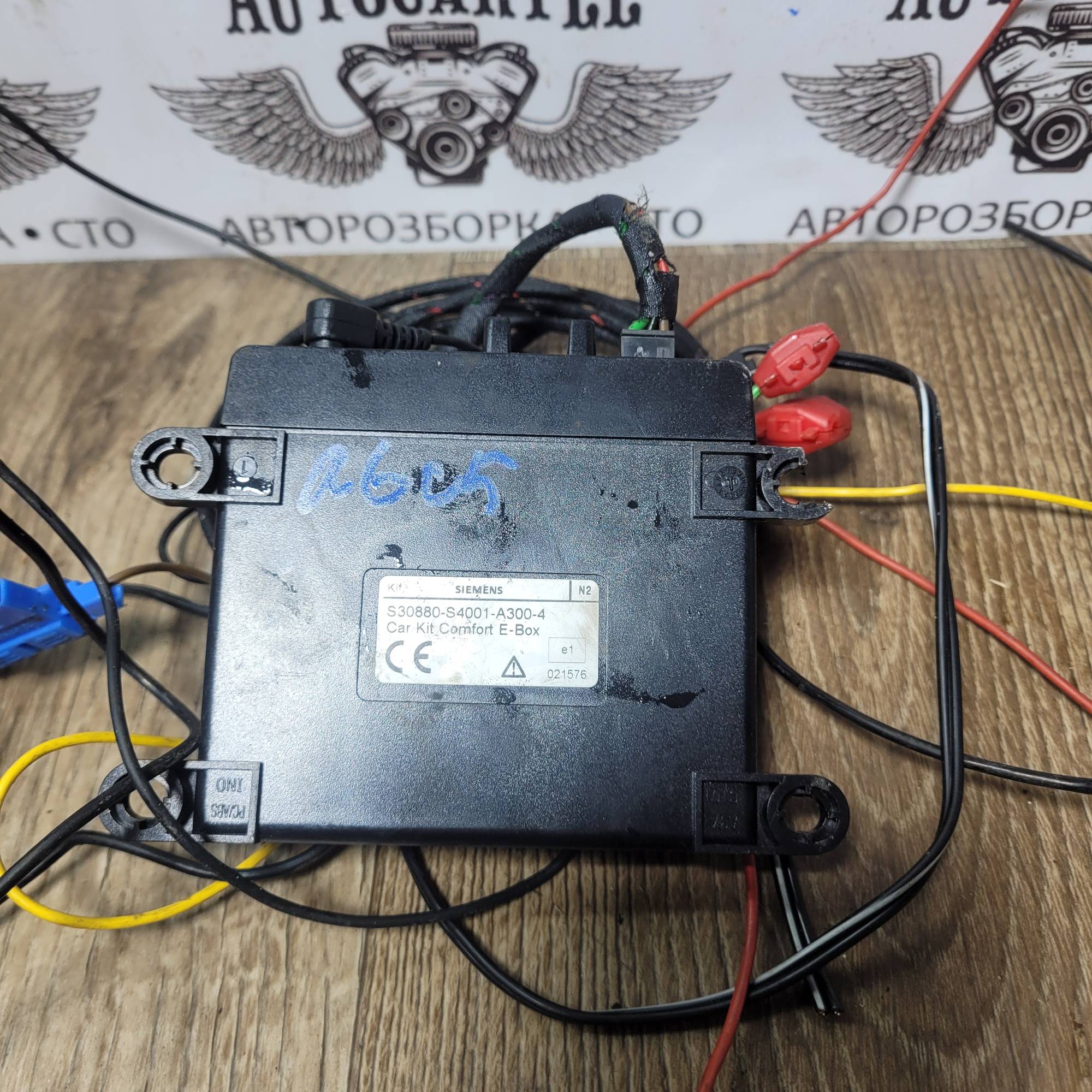 Блок модуль управління ЕБУ телефоном Audi A6 , Audi С5 (1997-2005) - S30880-S2001-A102-6 , 020062