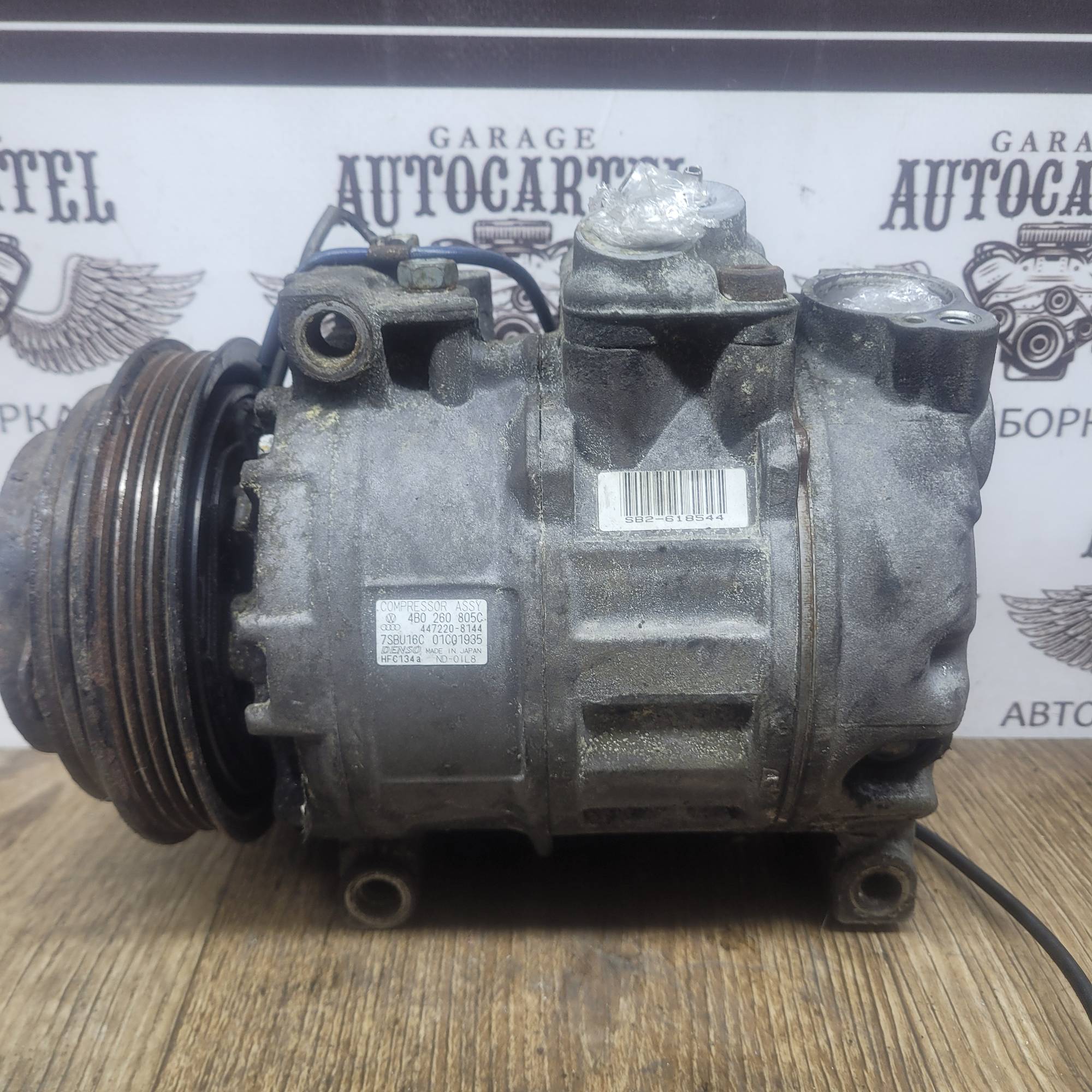 Компрессор кондиціонера Audi A6 2.5tdi (C5) 1997-2004 4B0260805C