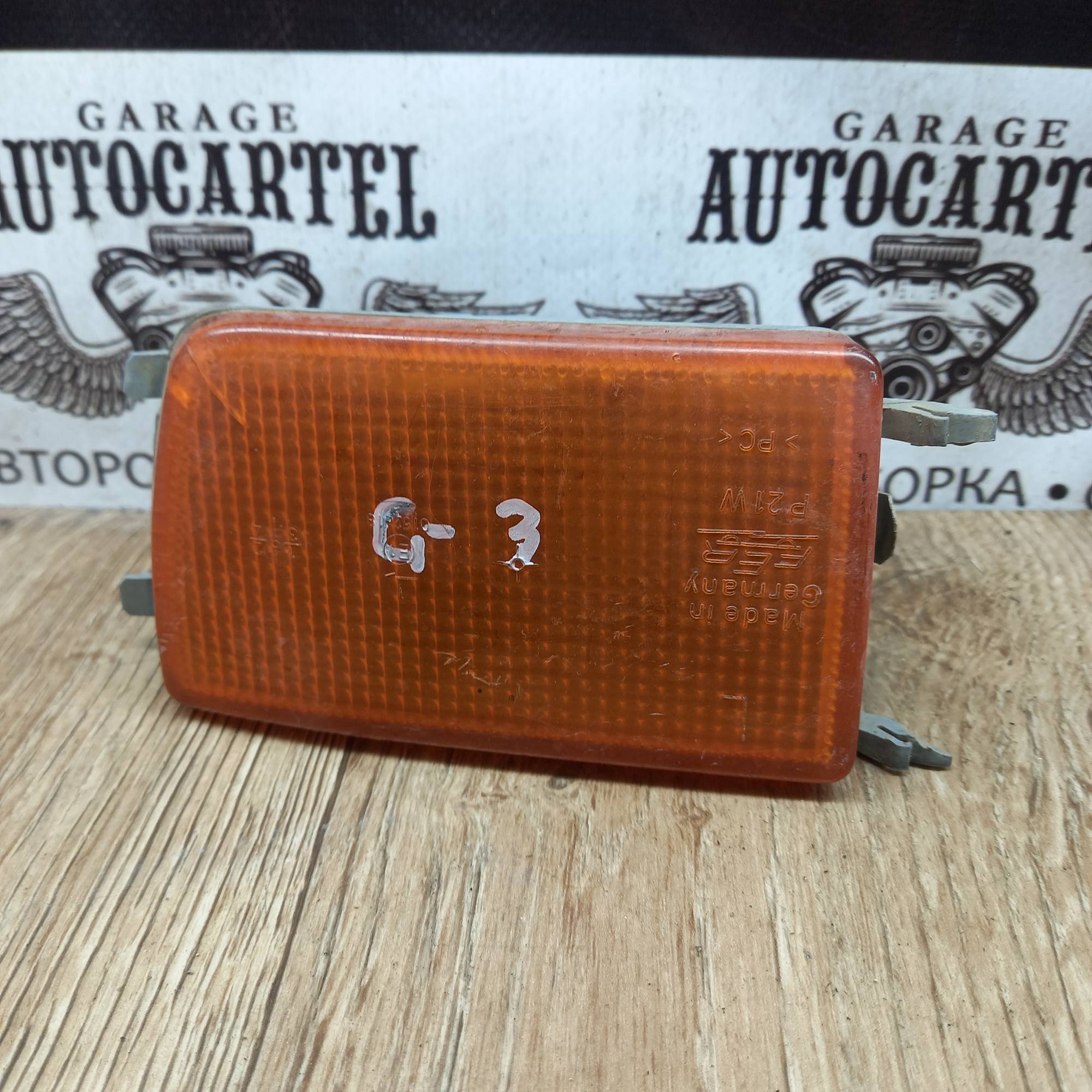 1h0953155c, Показчик повороту лівий VW Golf 3 (91-97)
