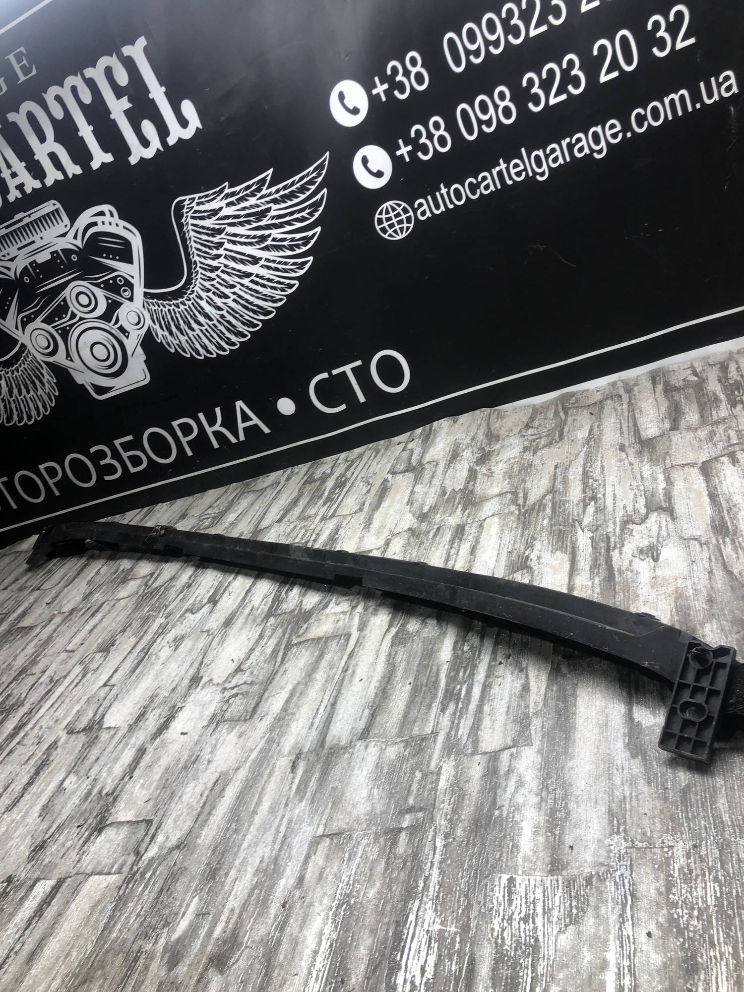9659975380 Пластик під лобове скло (жабо) нижня частина Citroen C4 Picasso 2006-2013