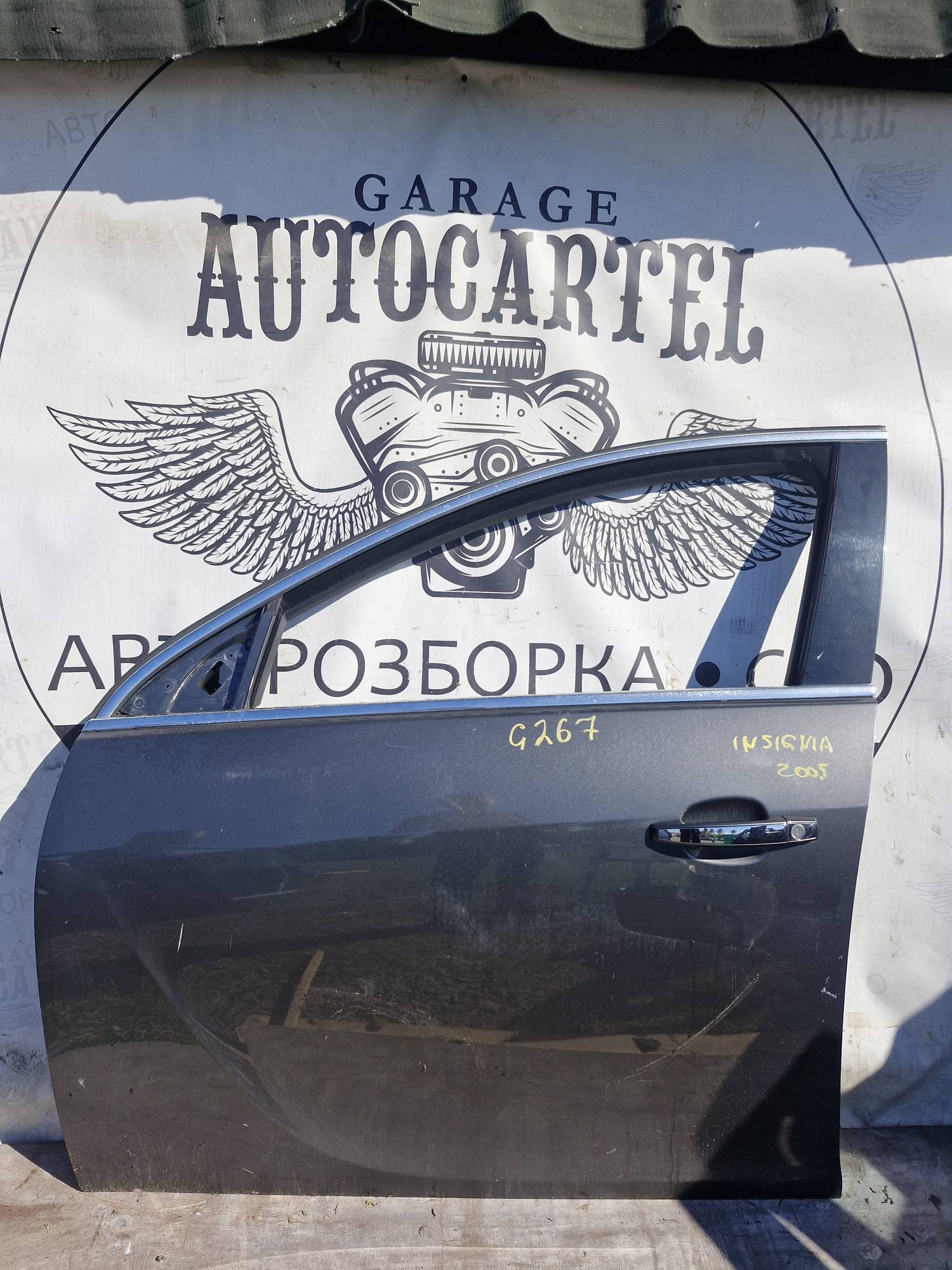 Двері передні ліві Opel insignia A 2008—2017 21871733