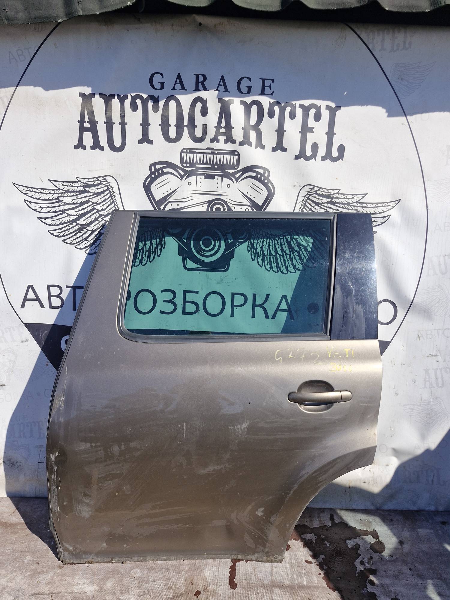 Дверка задня ліва Skoda Yeti 2009-2013 21871856
