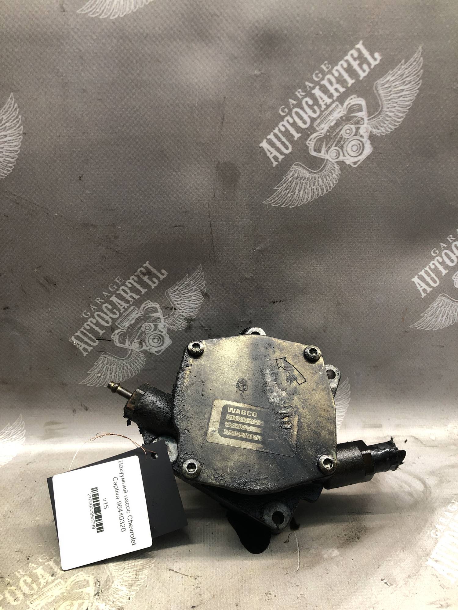 Вакуумний насос Chevrolet Captiva 96440320
