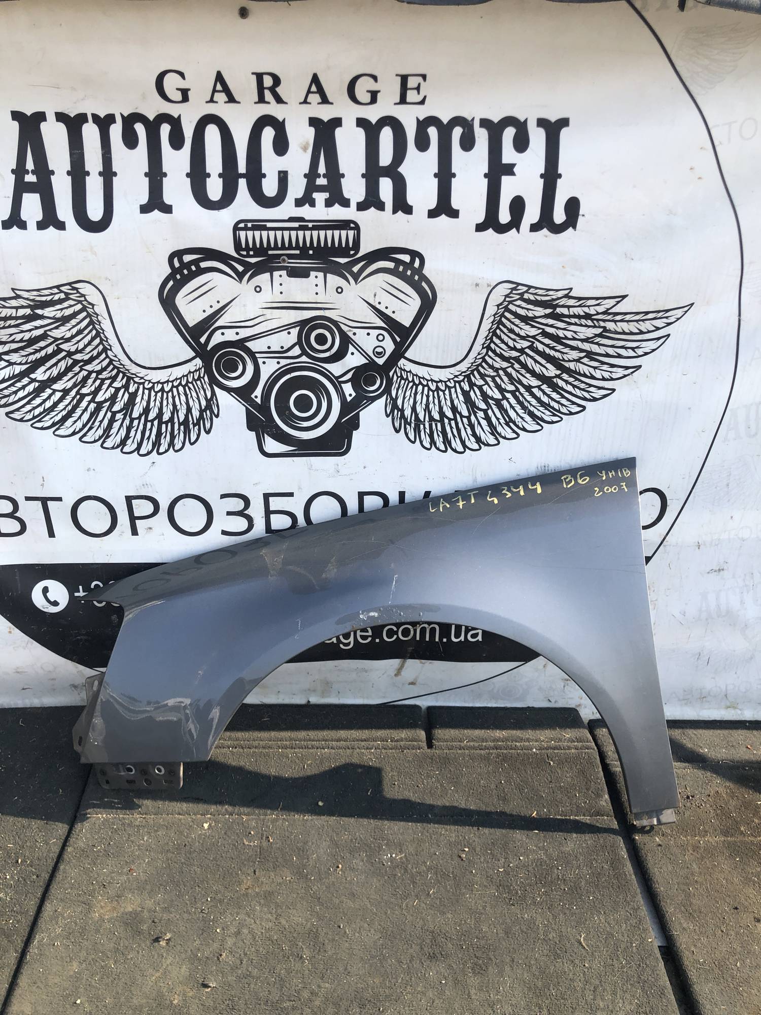 Крило переднє ліве Volkswagen Passat b6 la7t 21100680