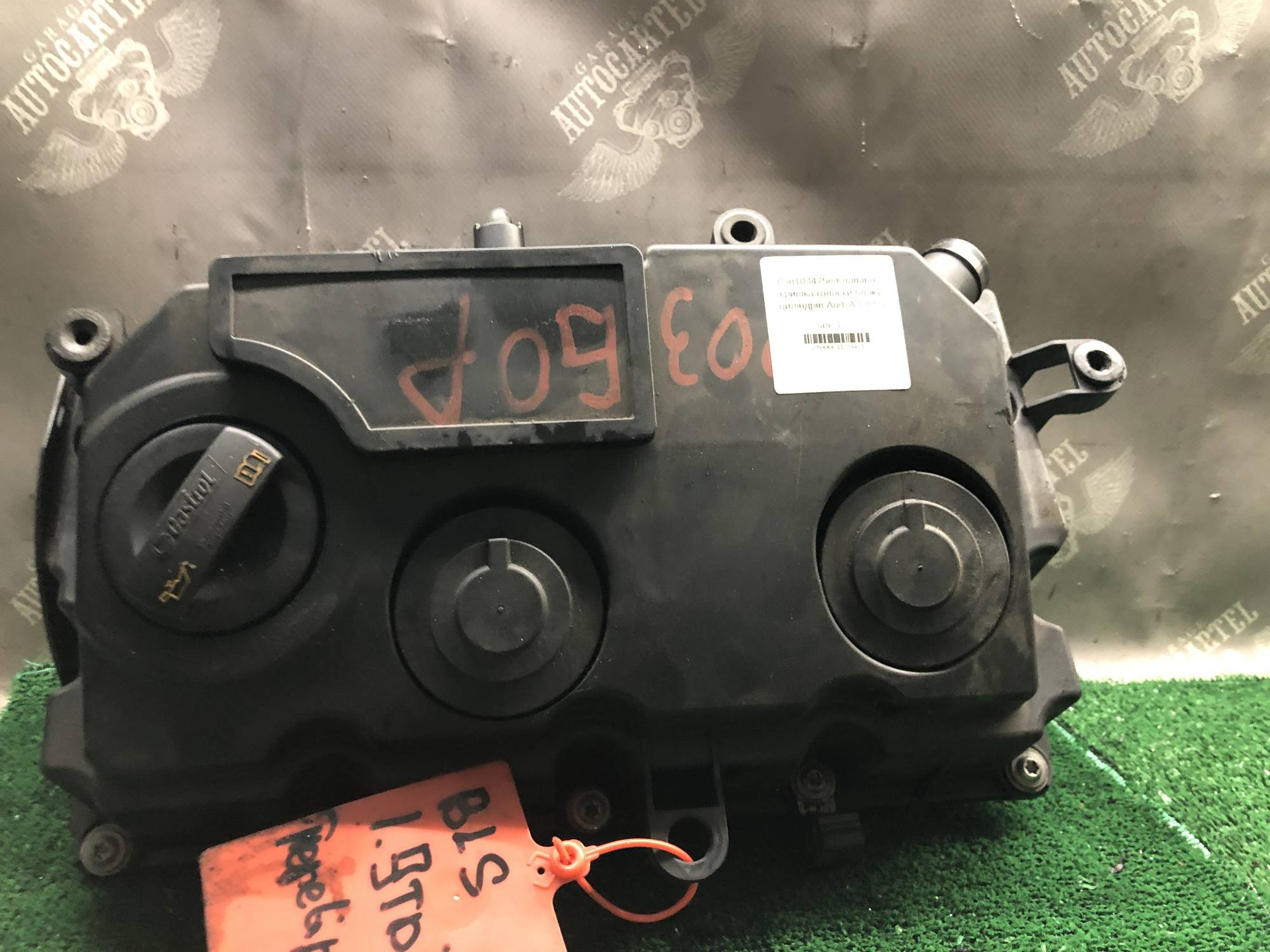 03g103475e Клапанна кришка головки блоку циліндрів Audi A3 8P S