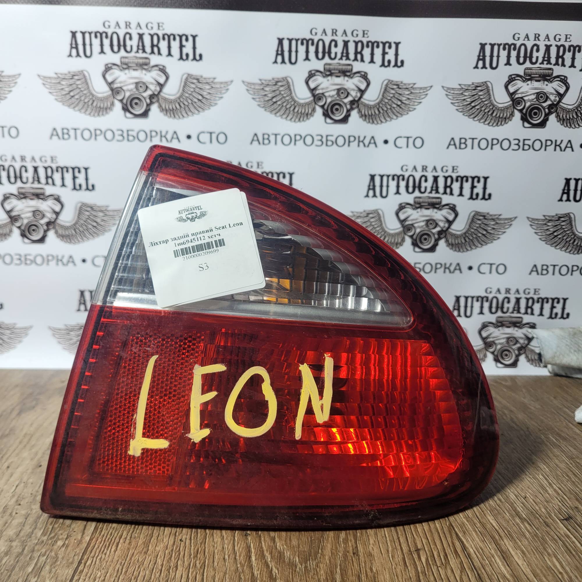Ліхтар задній правий Seat Leon 1m6945112 хетч