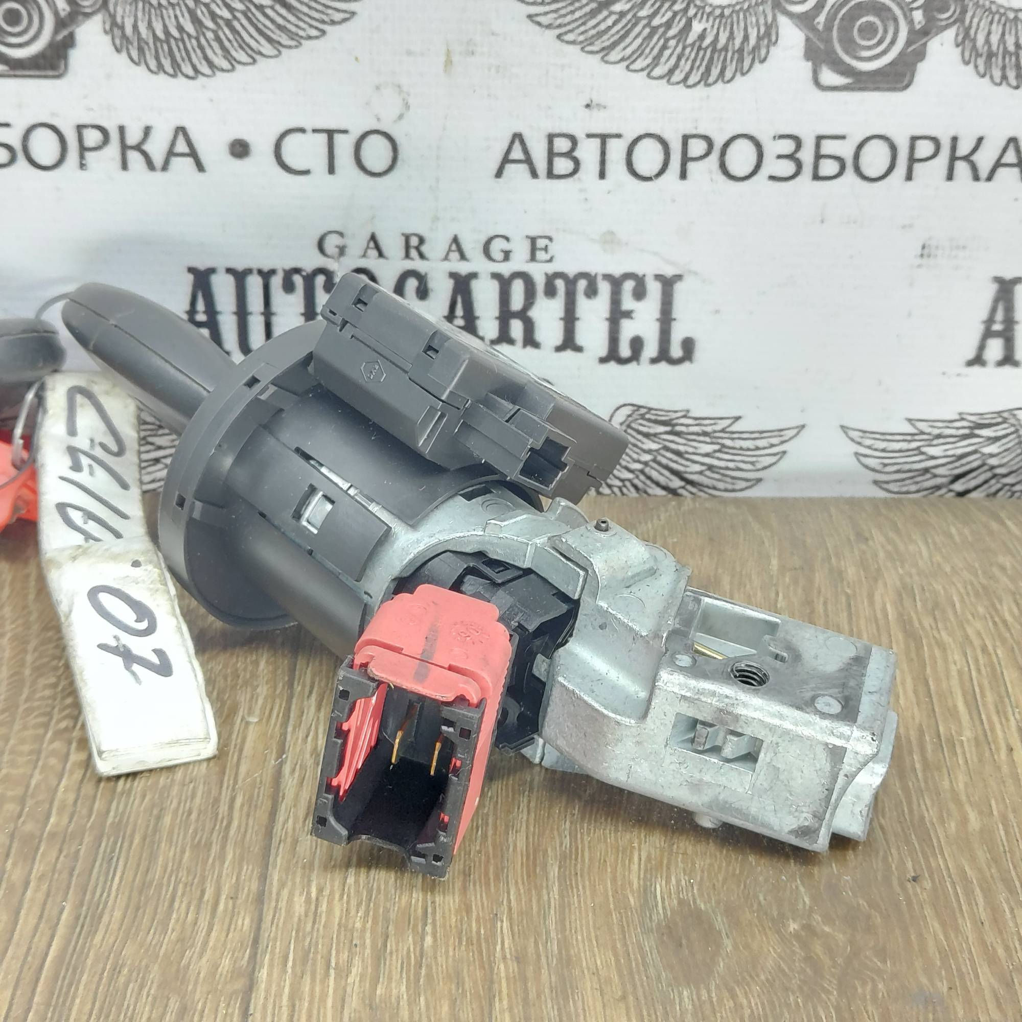 Замок запалювання в зборі Renault Clio III N0502064