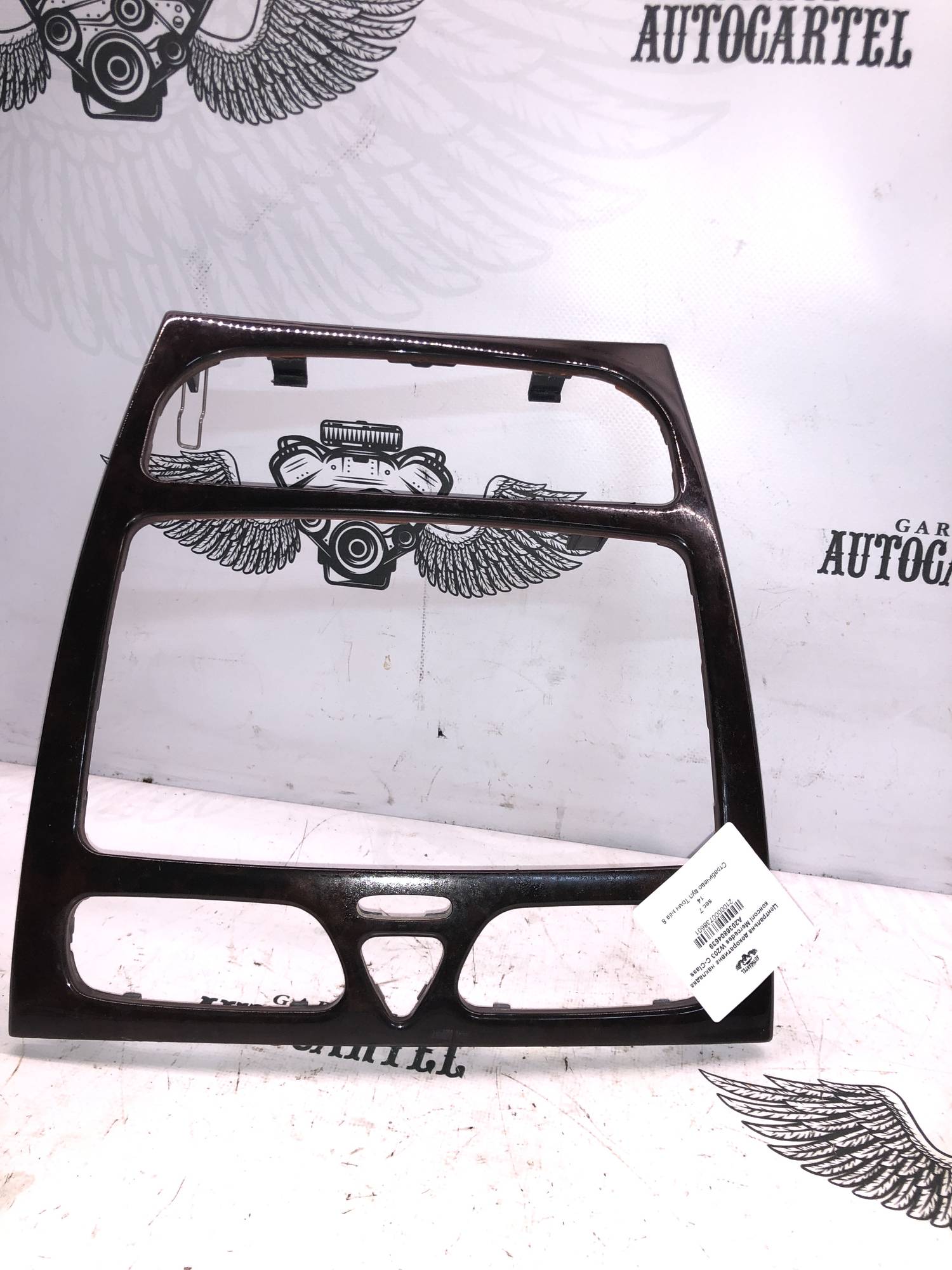 Центральна декоративна накладка консолі Mercedes W203 C-Class A2036804639