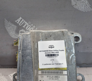 89170-05122 Блок AirBag Toyota Avensis 2003-2006