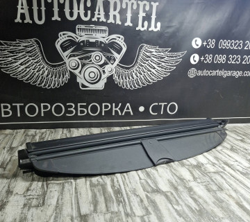Задня шторка багажника із ссіткою Mercedes W204 c class