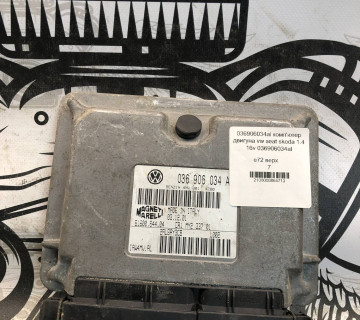 036906034al комп`ютер двигуна vw seat skoda 1.4 16v 036906034al