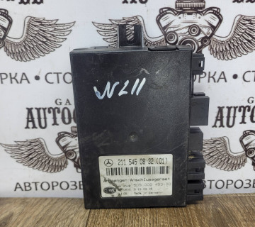 2115450832 блок керування фаркопом Mercedes w 211