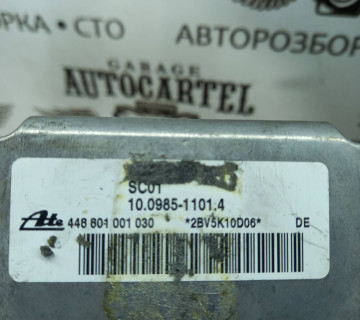 Датчик ESP Volkswagen Golf 5 2003-2009 1K0907655B