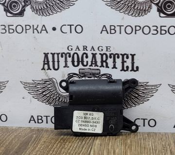 3C0907511C VAG привід заслінки печі Volkswagen Passat B6