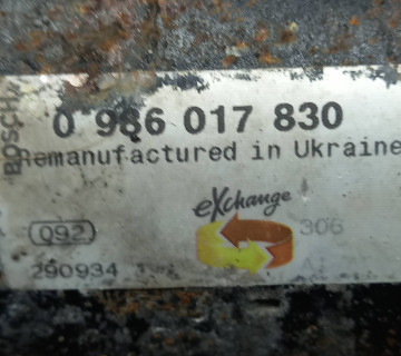 Стартер VW Golf (IV) 1997-2003 1.6 16v 0986017830