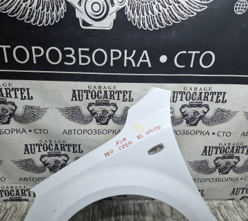 Крило переднє ліве Kia ceed купе 2006—2012 21571275