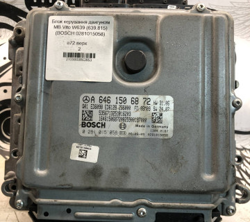 Блок керування двигуном MB Vito W639 (639.815) (BOSCH 0281015058)