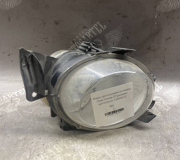 Фара протитуманна права Opel Corsa (D)дефект кріплення 13262572