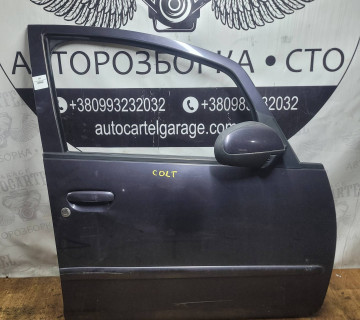 Двері передні праві Mitsubishi Colt VI 5D 2100000362493