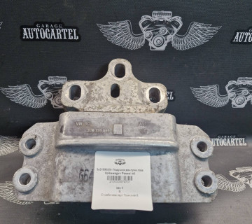 3c0199555r Подушка двигуна ліва Volkswagen Passat b6