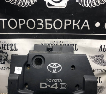 Декоративна кришка двигуна Toyota Corola Verso 2.2 D4D 21754142