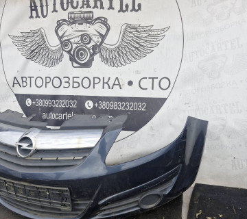 Бампер передній Opel Corsa D 21872877