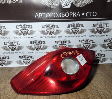 Ліхтар задній лівий 13186350 Opel Corsa (D) 2006-2014