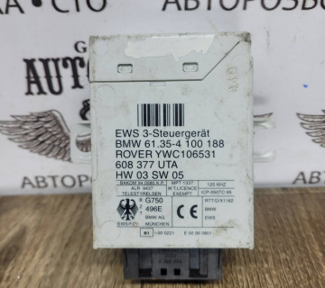 61354100188 блок керування іммобілайзером BMW E39