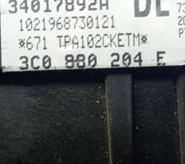 . Подушка безпеки пасажир 07-. VW Passat B6 05-10 3c0880204e