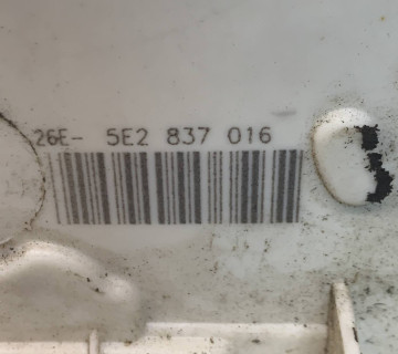 Замок двері передній правий електр 7 пінів Skoda Octavia A7 5e2837016