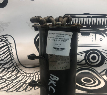 Корпус паливного фільтру (дизель) Volkswagen/Skoda/Seat/Audi 1.9 TDI-2.0 SDI 1K0127400B