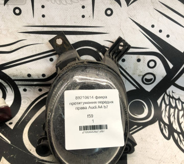 89210614 фавра протитумання передня права Audi A4 b7