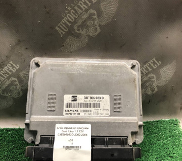 Блок керування двигуном Seat Ibiza 1.2 12V 03E906033D 2002-2005