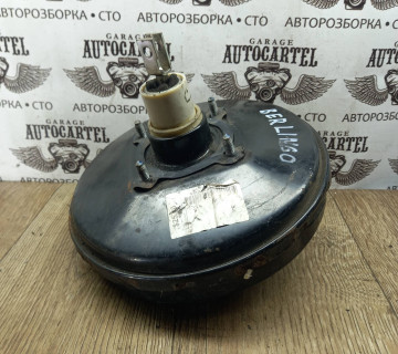 Вакуумний підсилювач гальм Citroen Berlingo 9648370680