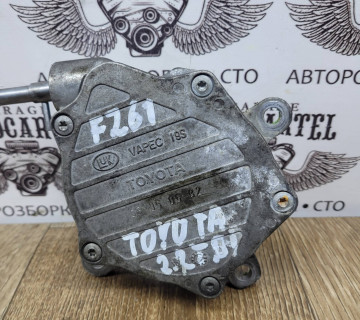 Вакуумний насос Toyota Rav 4 2.2td d-cat 2006-2013 293000R010
